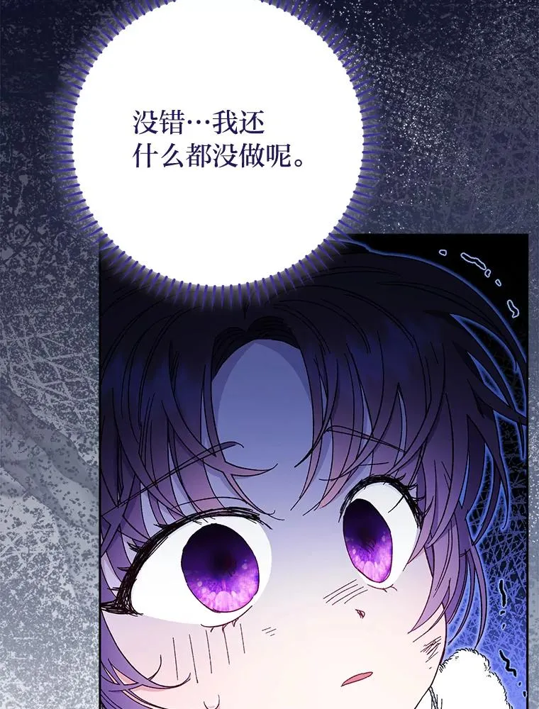 4.萌化所有人107