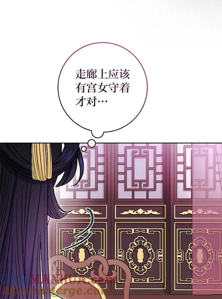 37.父亲的威压68