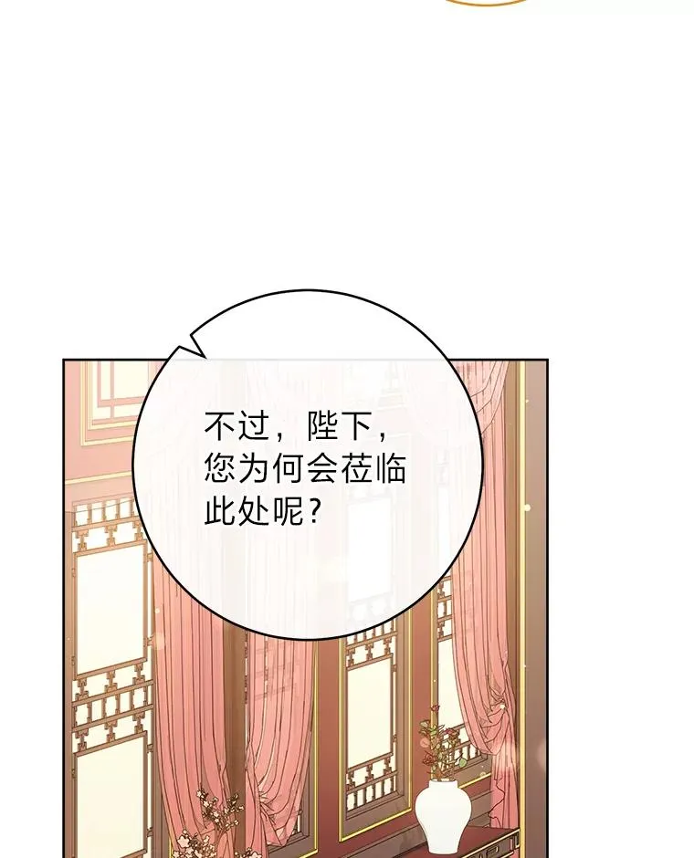 15.是时候耍赖了39