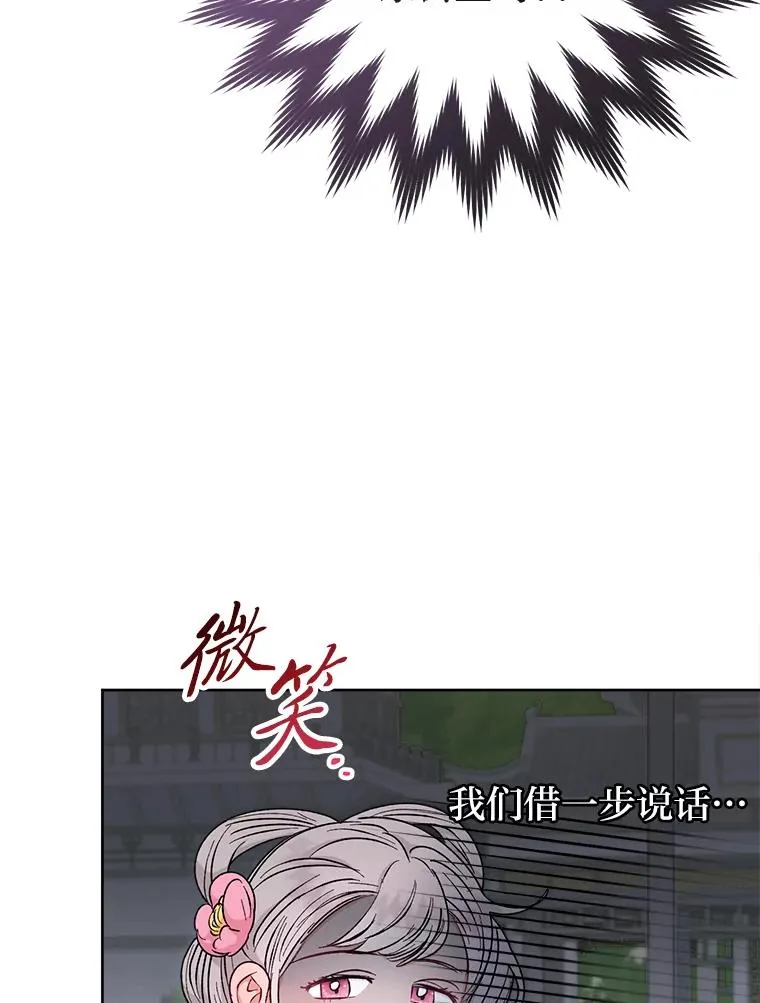 34.骄傲的花妃113