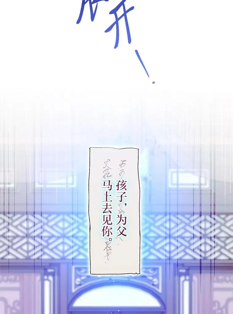 36.想自保？学武术65