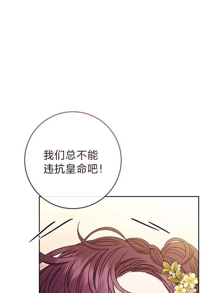34.骄傲的花妃29