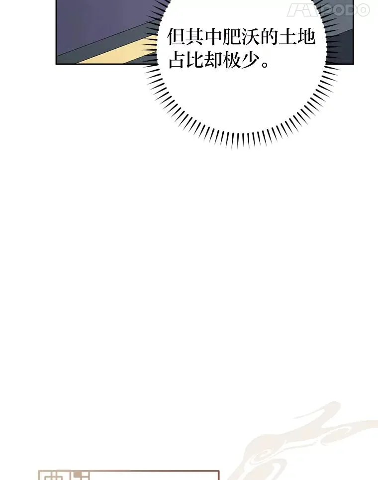 32.被怼的傻公主31