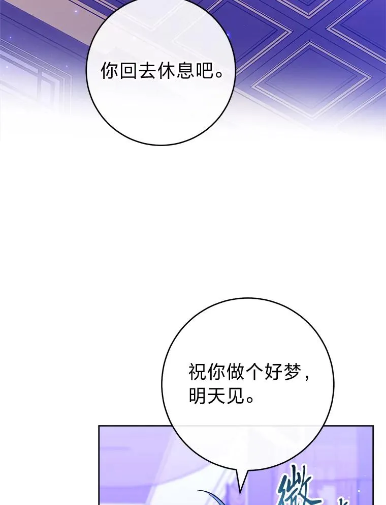 48.天无绝人之路102
