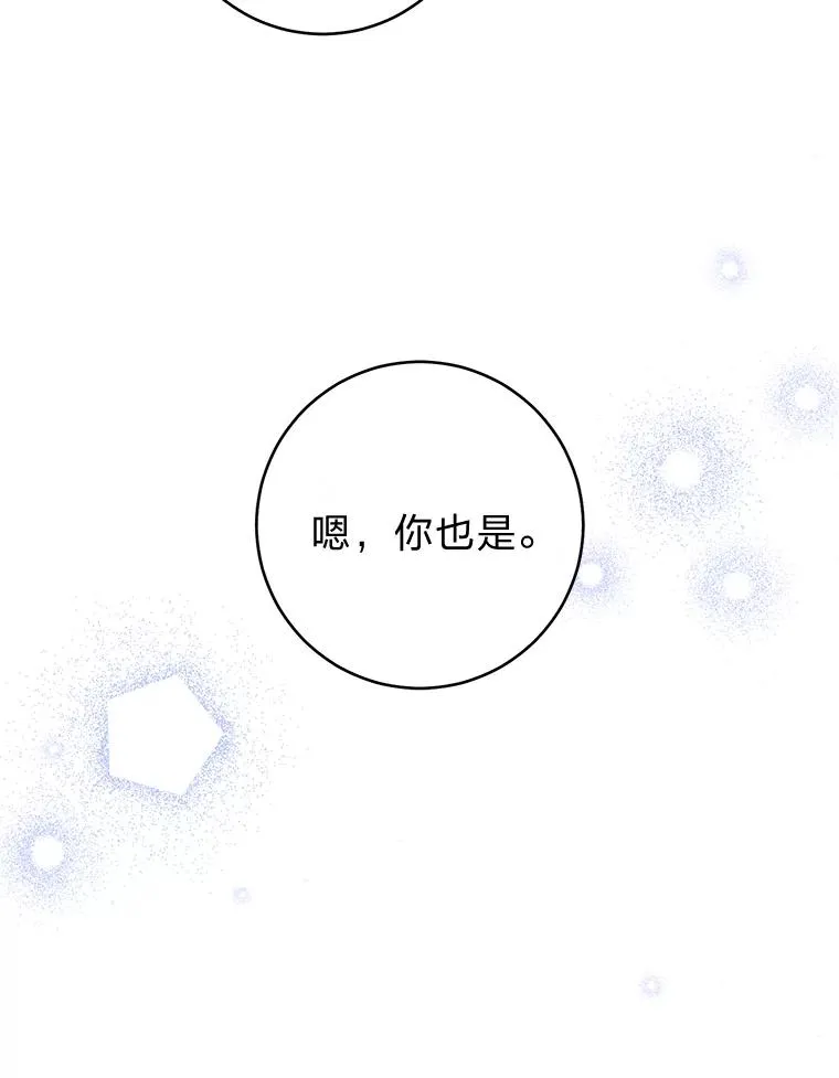 17.左皇帝右贵妃166