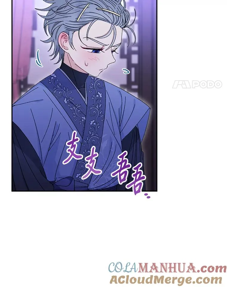 16.后宫议事20