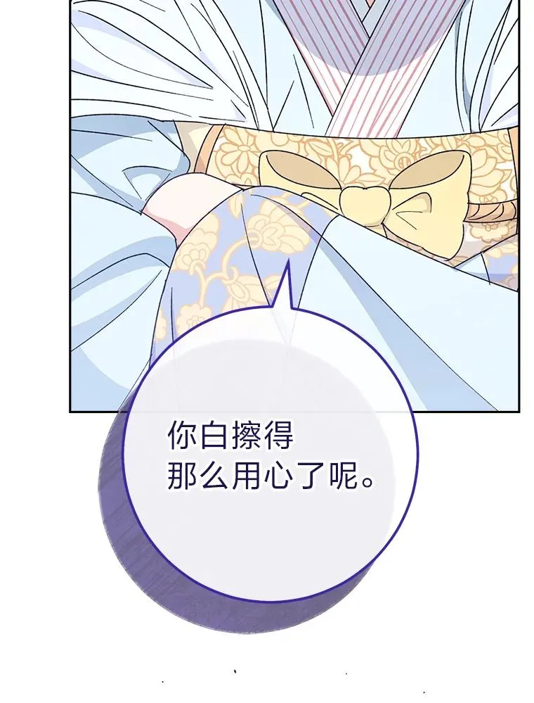22.报仇计划全失败71