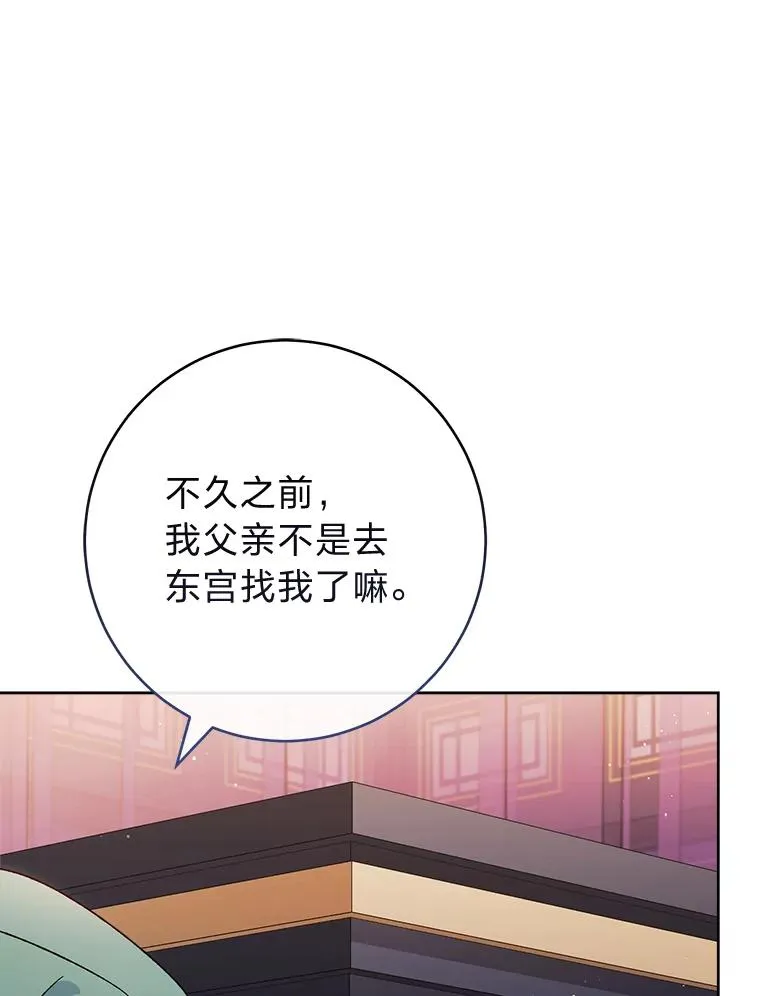 46.因为是妈妈啊93