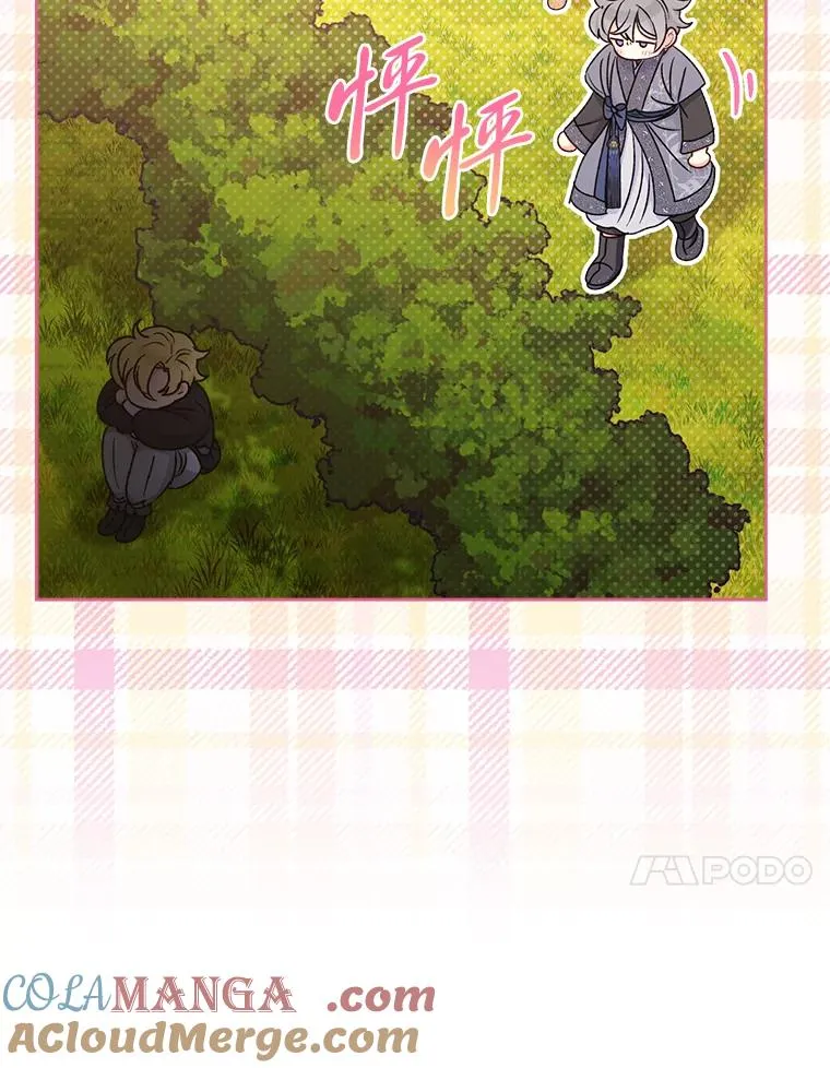 60.哭泣的泡妞boy108