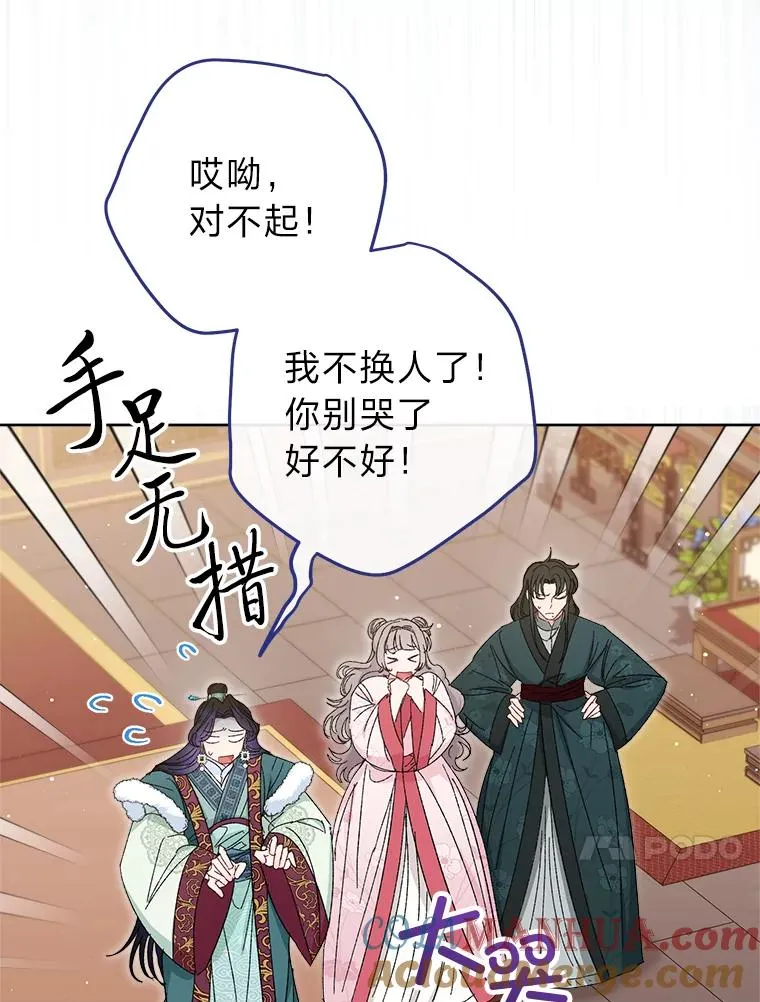 15.是时候耍赖了120