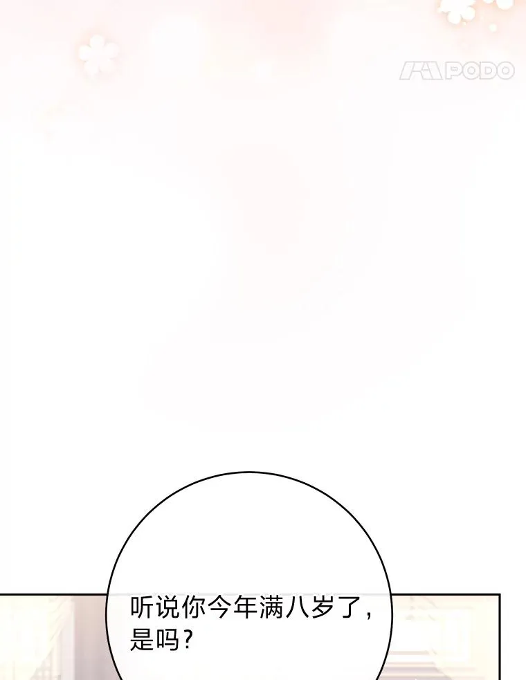 7.美食诱惑大91
