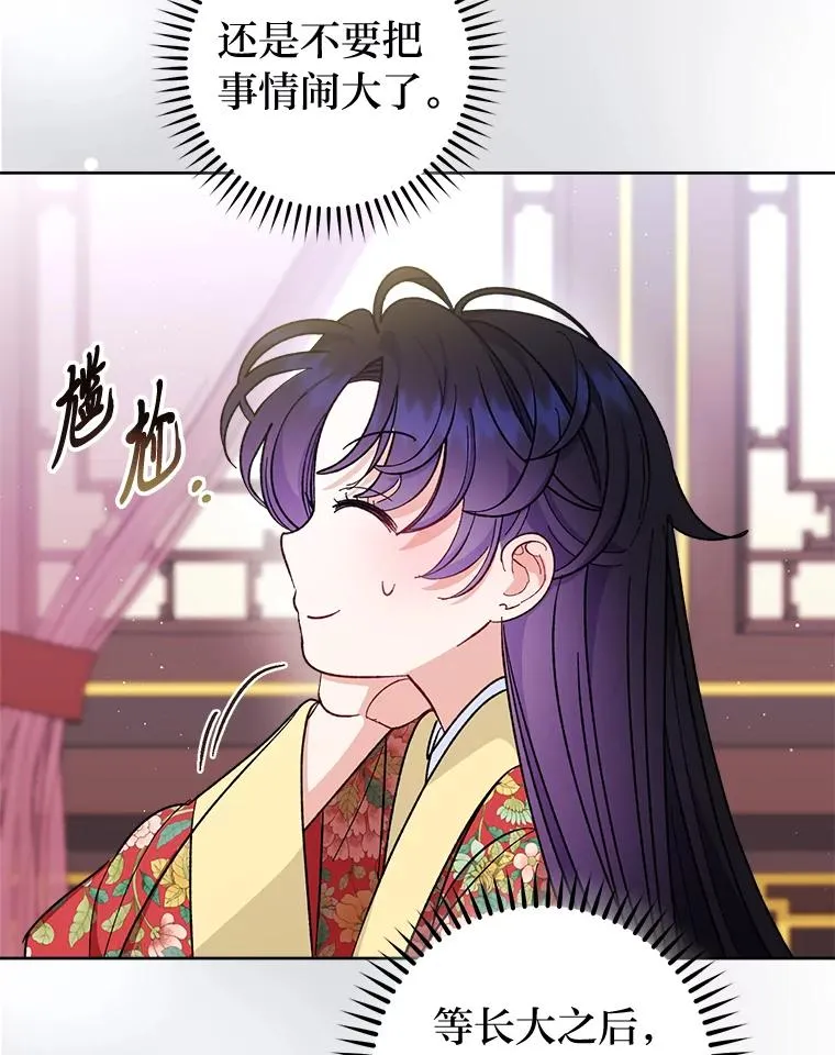 47.禁足107