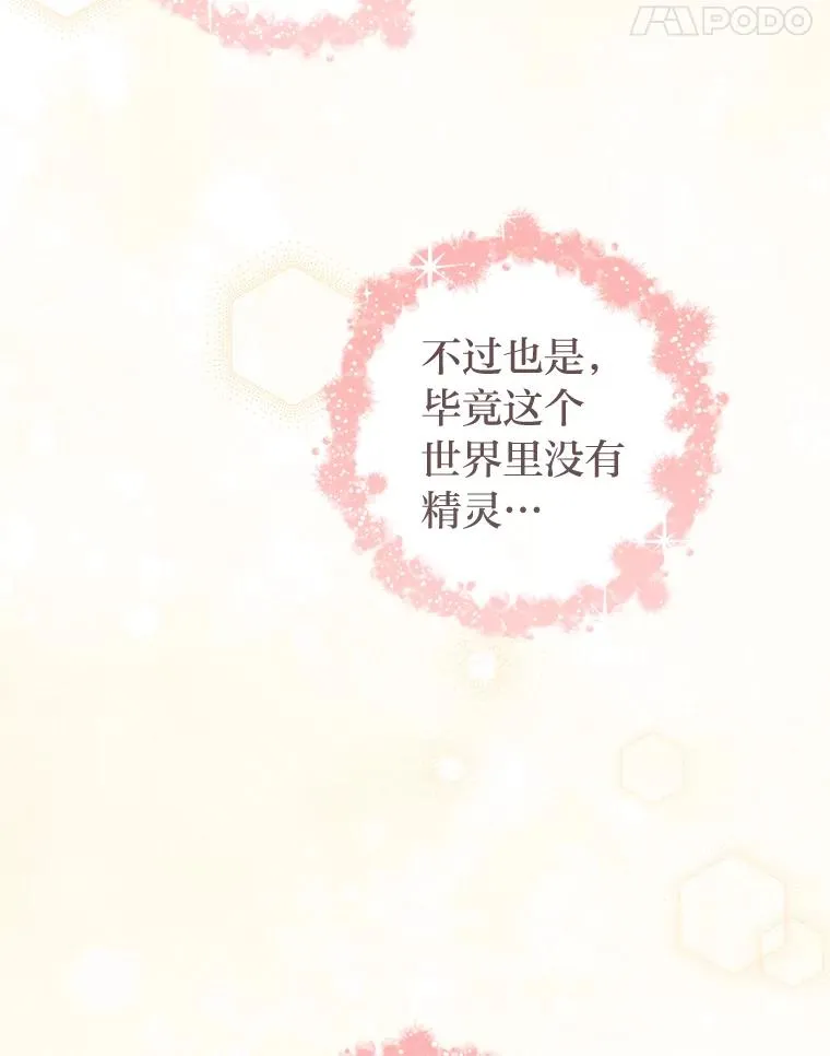 19.翻身底层把歌唱117