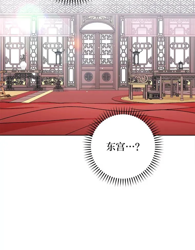 47.禁足75