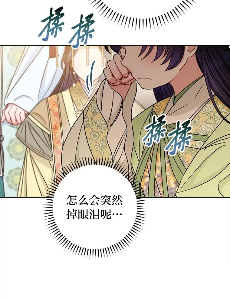 39.争先恐后当爸爸75