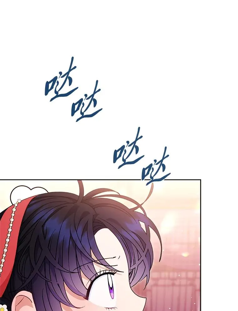47.禁足14