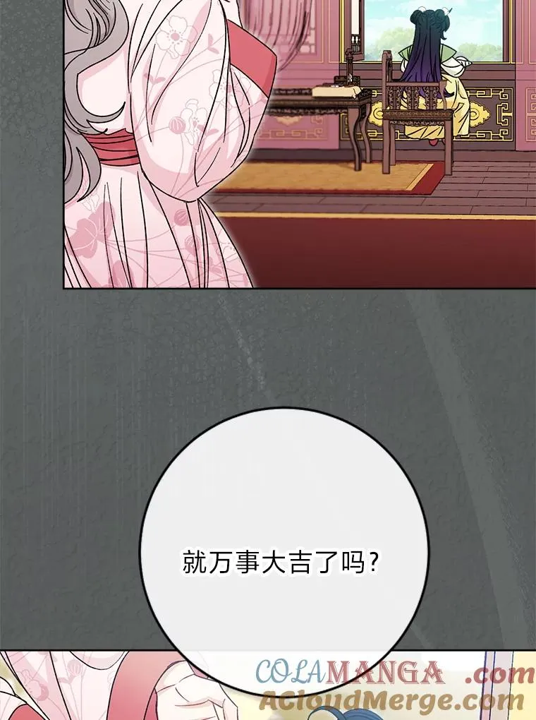 53.被饲养的宠物100
