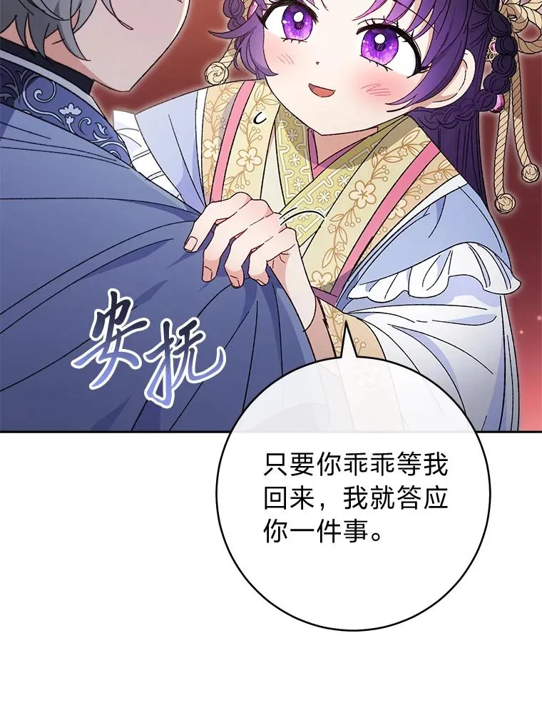 17.左皇帝右贵妃50