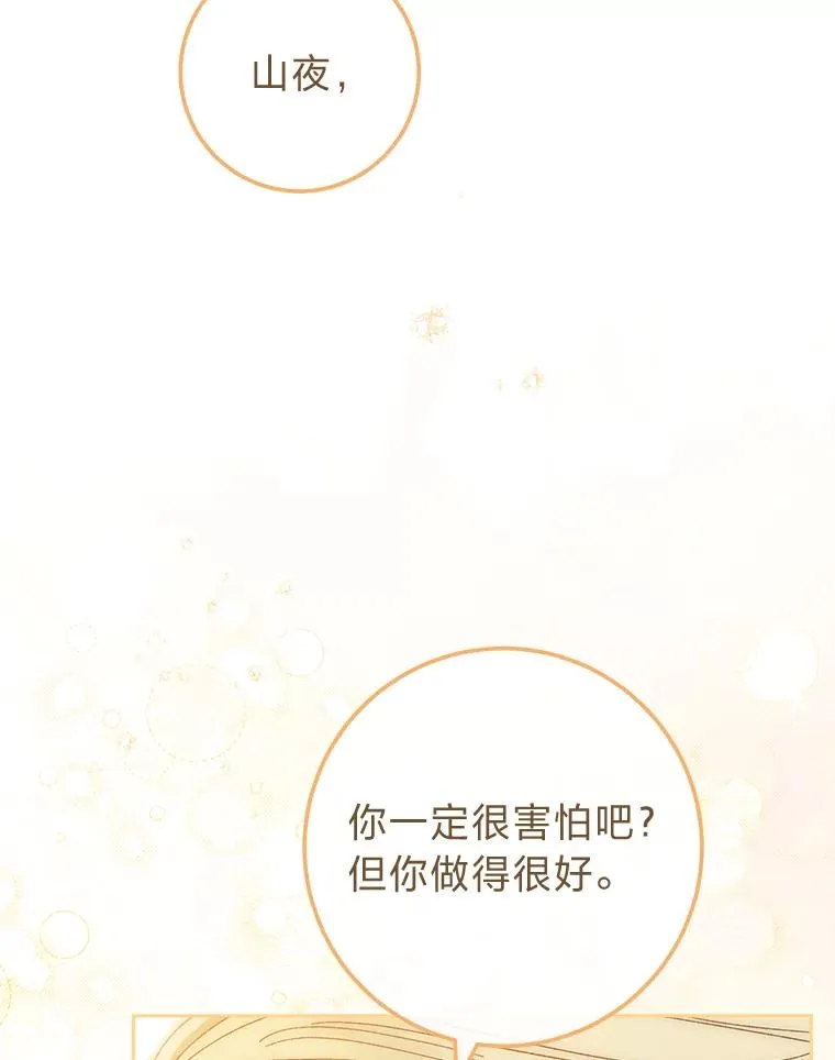 13.水中求生95