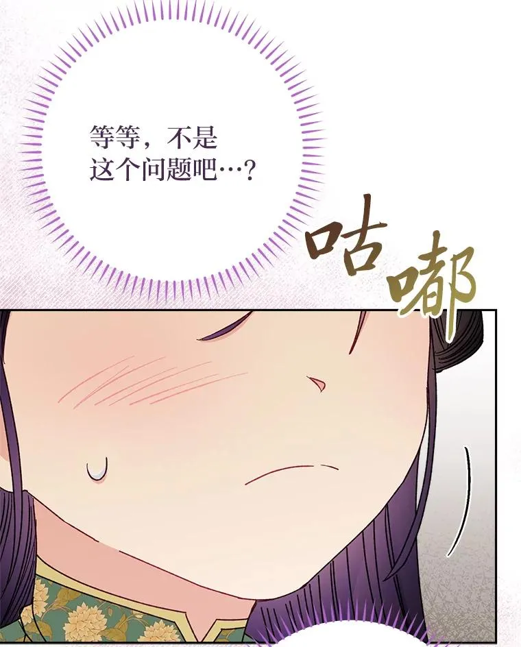 26.可爱之处25