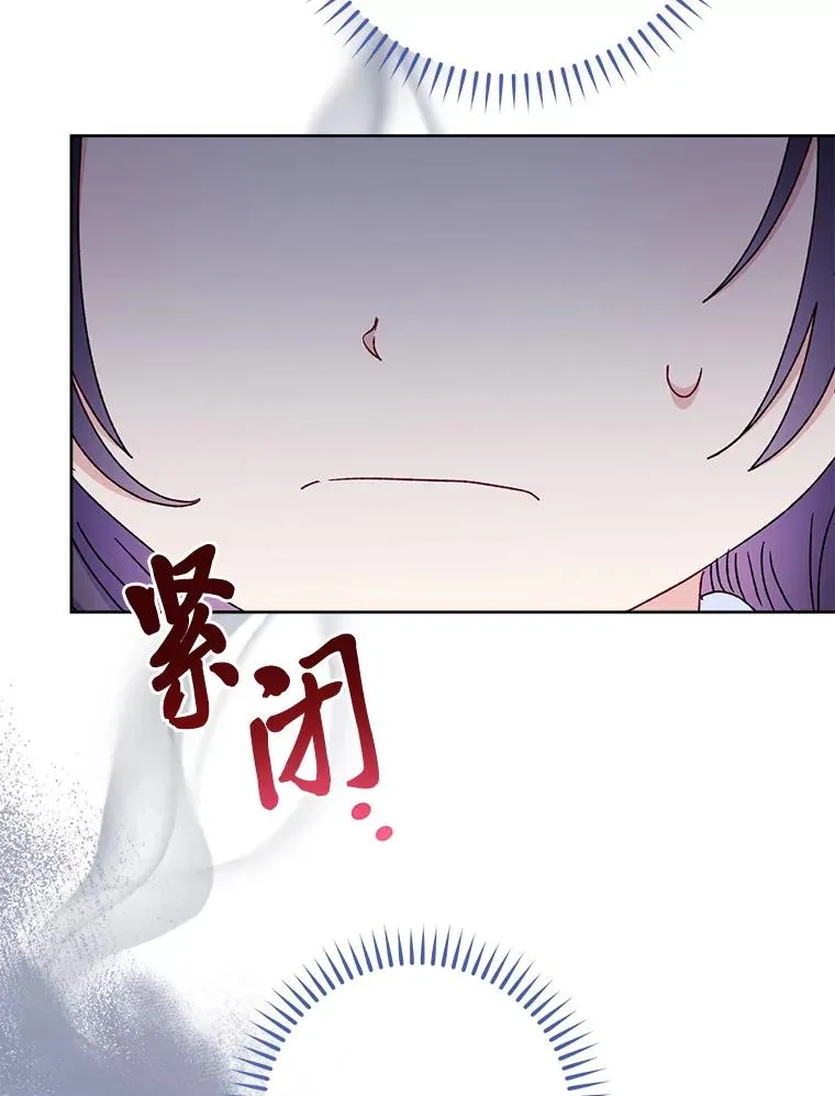 40.外冷内热的花妃75