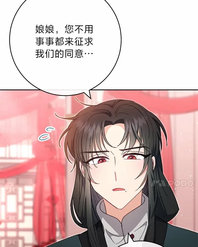4.萌化所有人49