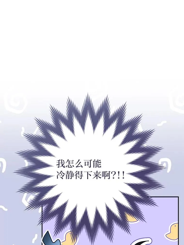 28.皇帝的感情81
