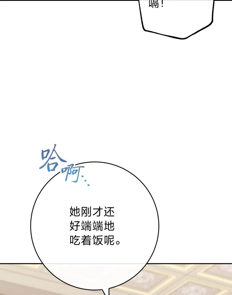 8.夹心饼干女主15