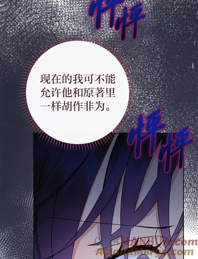 38.虚情假意80