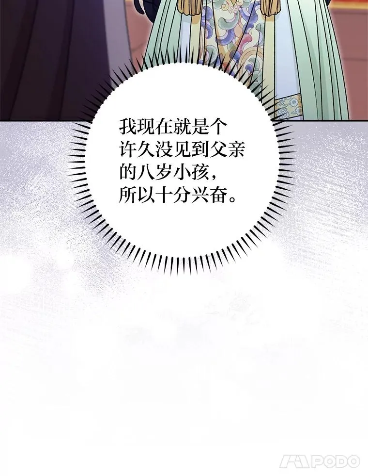 38.虚情假意10