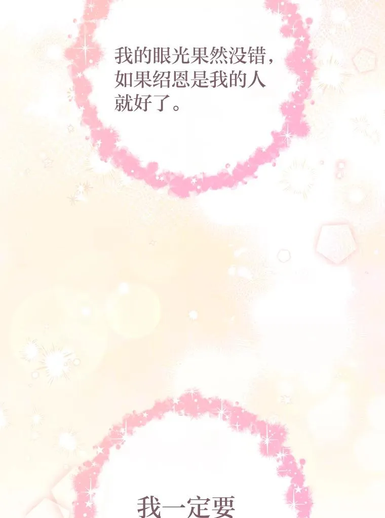 40.外冷内热的花妃135