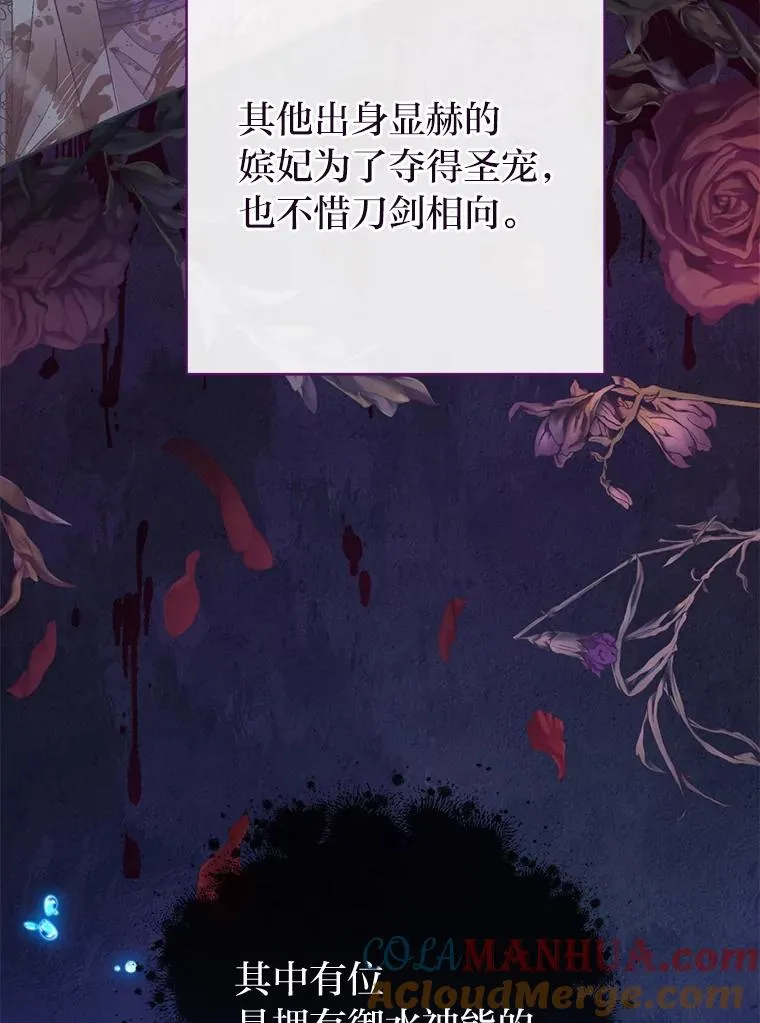12.哄睡小嫔妃24