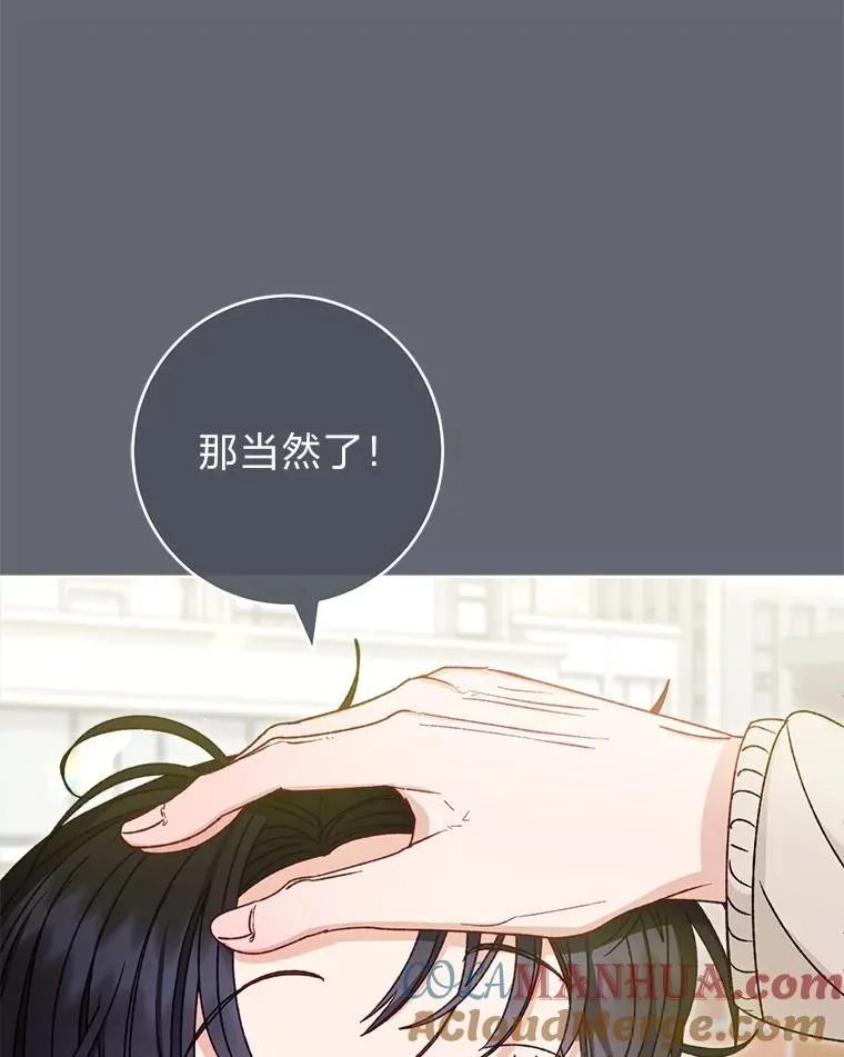 44.阿霞的另一面88
