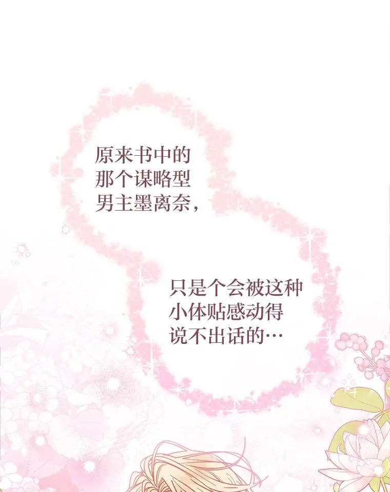 56.小孩姐的劝��69