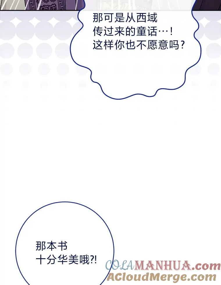 17.左皇帝右贵妃12