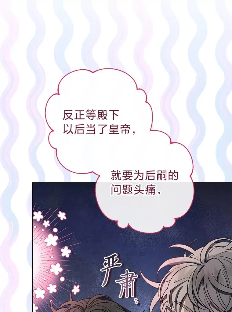 60.哭泣的泡妞boy14