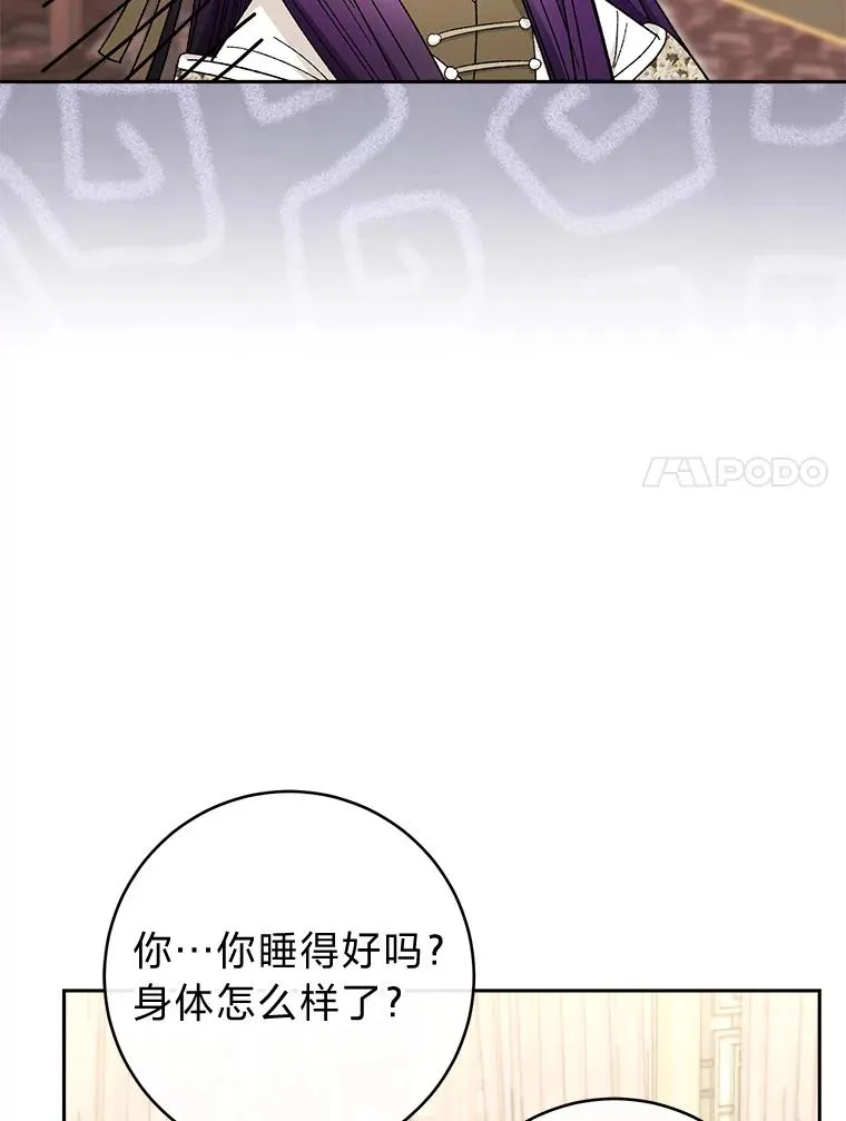 11.皇帝太温柔6