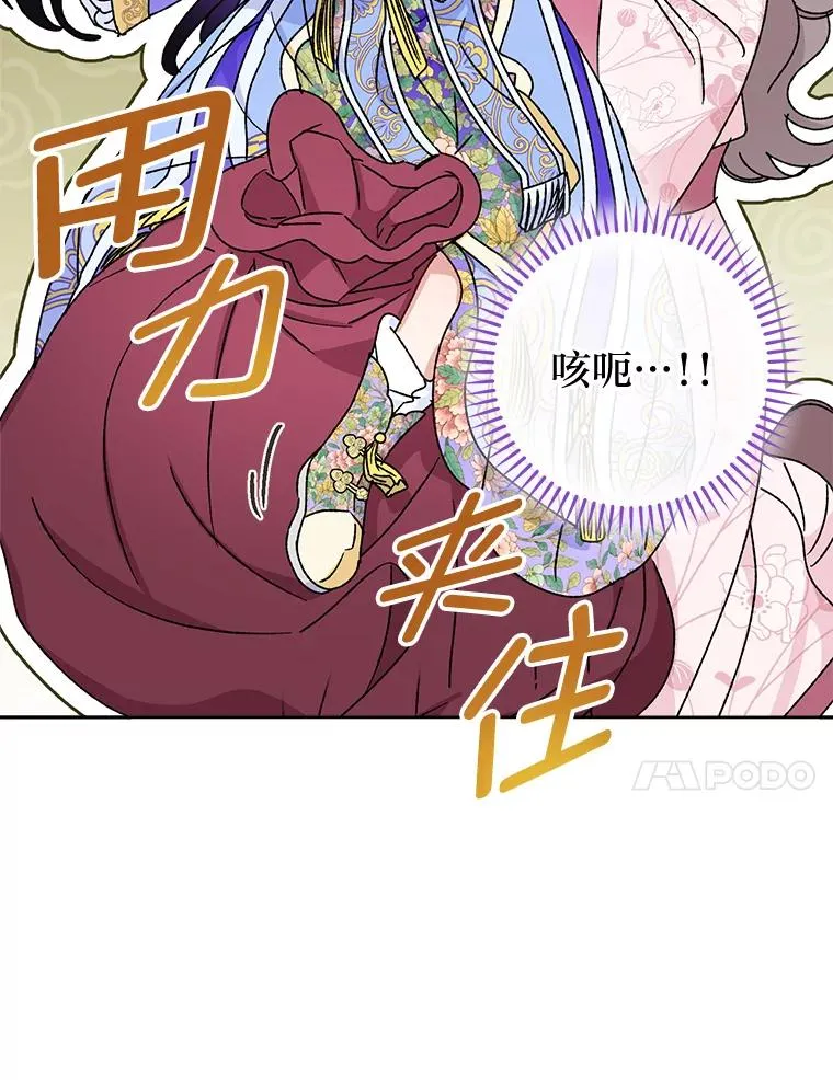 42.为了大义的牺牲121