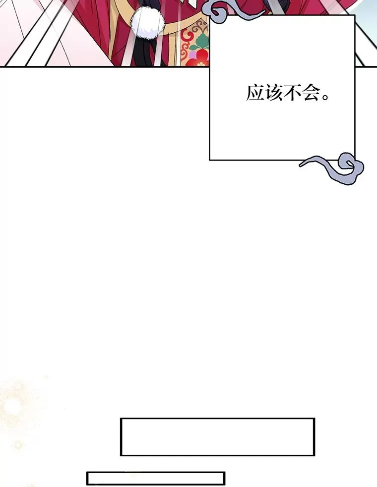 16.后宫议事131
