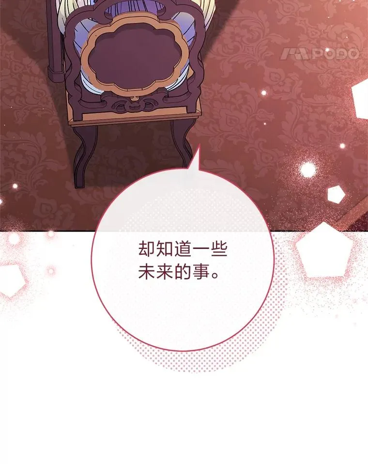 54.至��至远的关系113