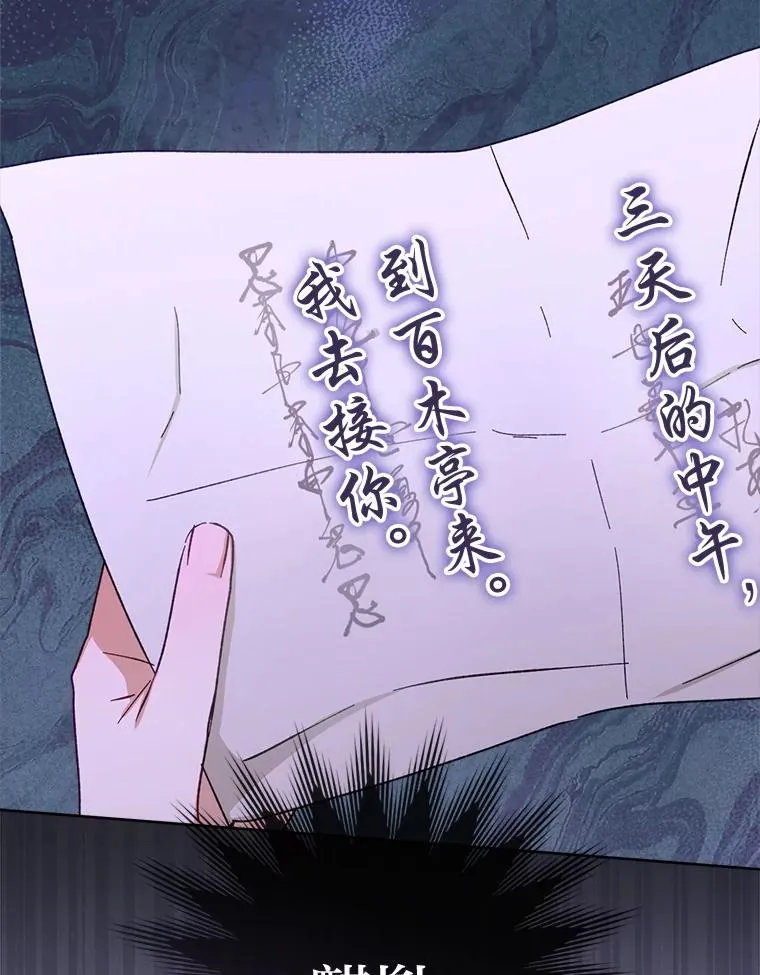 49.坏消息总是先到87