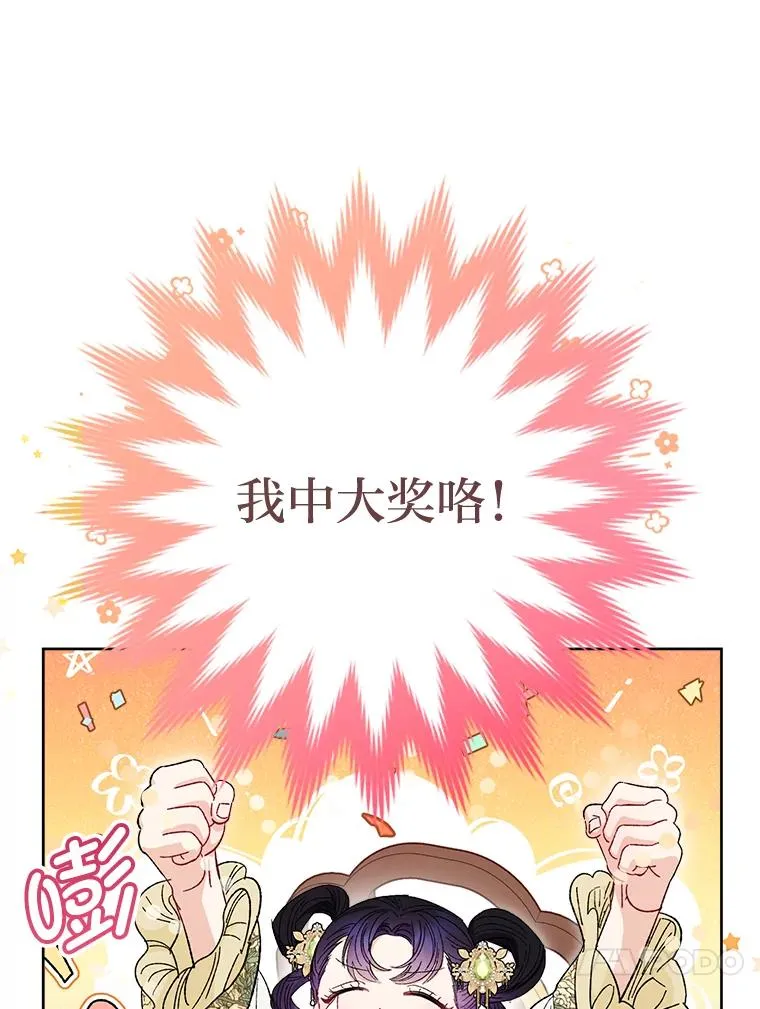 14.我的小“影子”19