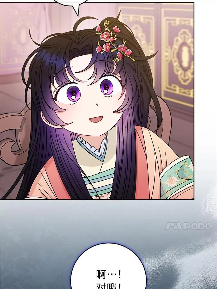 58.爸宝难装73