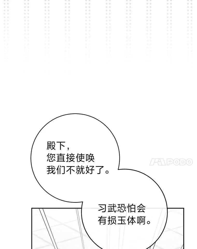 37.父亲的威压27