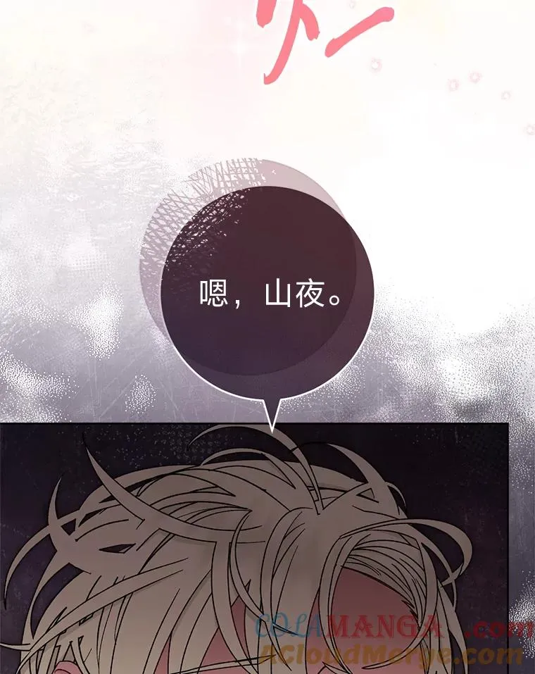 58.爸宝难装52