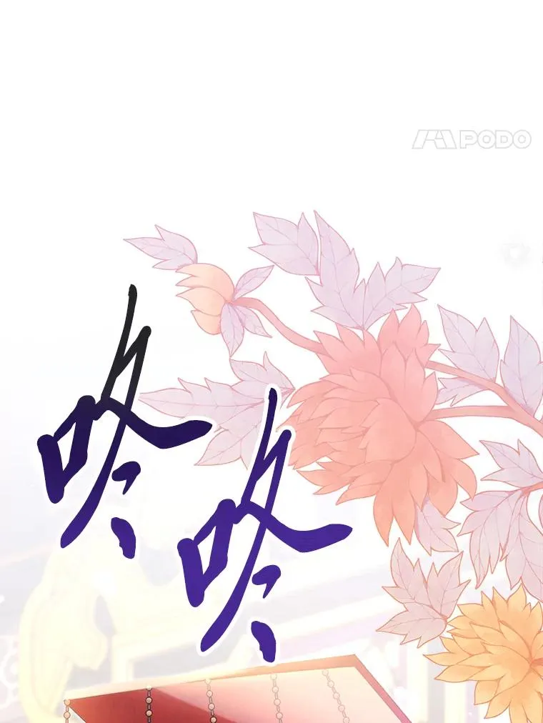 1.激萌小嫔妃是也19