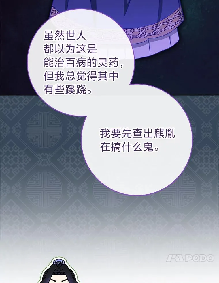 55.深��骚扰的使臣9