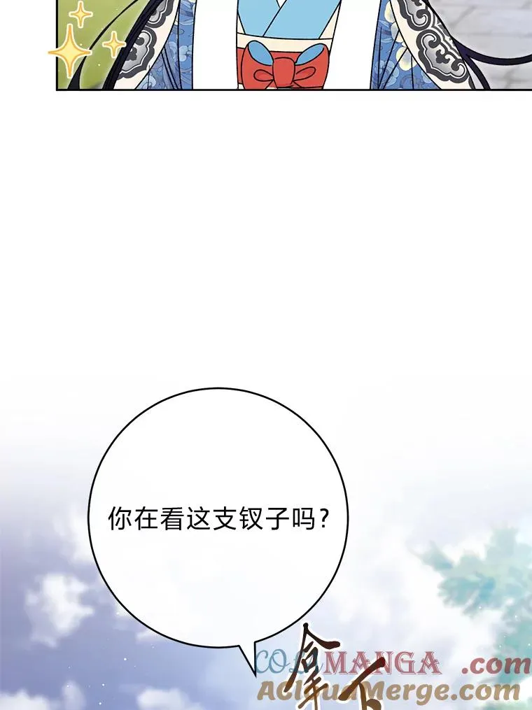 55.深��骚扰的使臣108
