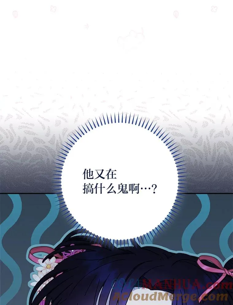 8.夹心饼干女主8