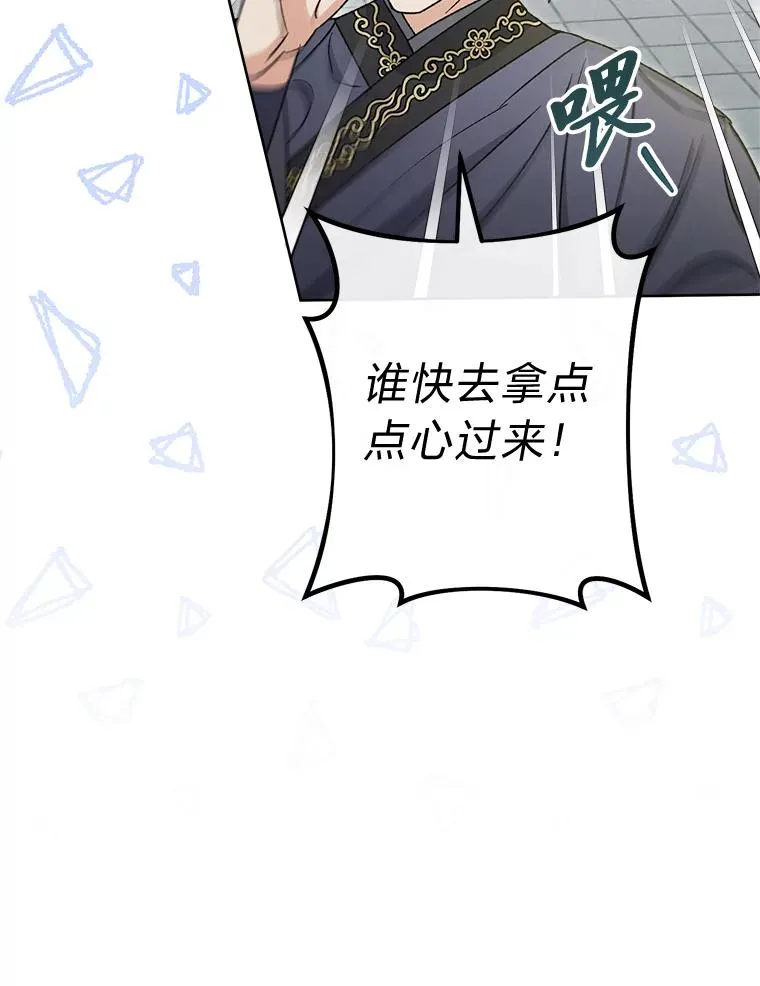 36.想自保？学武术118